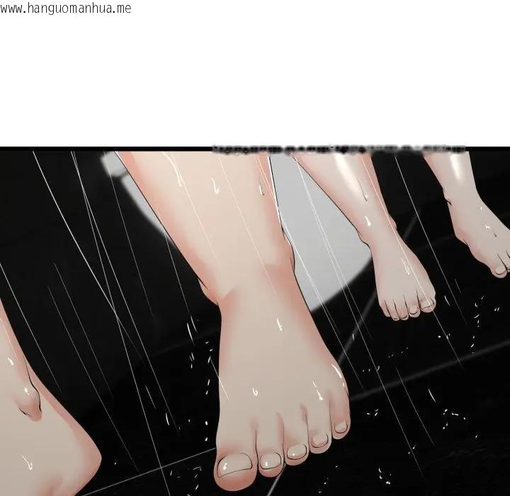 韩国漫画与初恋的意外同居韩漫_与初恋的意外同居-第58话在线免费阅读-韩国漫画-第69张图片