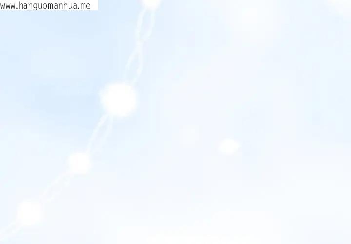 韩国漫画与初恋的意外同居韩漫_与初恋的意外同居-第58话在线免费阅读-韩国漫画-第4张图片