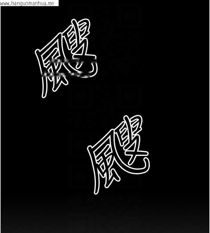 韩国漫画等价交换人生韩漫_等价交换人生-第54话-来生…别再见了…在线免费阅读-韩国漫画-第114张图片