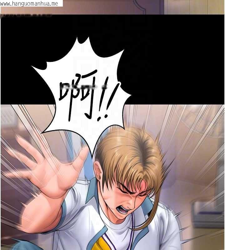 韩国漫画守护妳韩漫_守护妳-第24话-姐姐比较有料喔在线免费阅读-韩国漫画-第66张图片