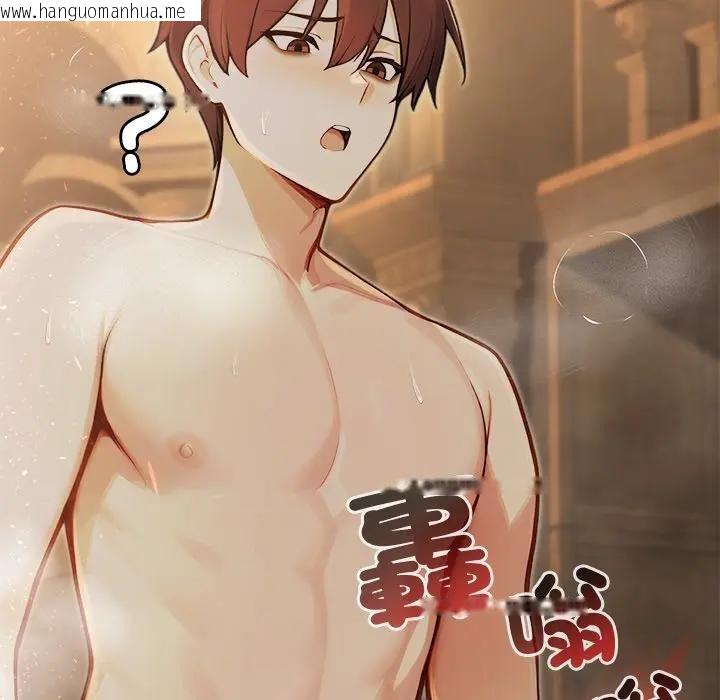 韩国漫画异世界骑士团长韩漫_异世界骑士团长-第60话在线免费阅读-韩国漫画-第44张图片