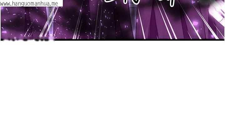 韩国漫画等价交换人生韩漫_等价交换人生-第54话-来生…别再见了…在线免费阅读-韩国漫画-第46张图片