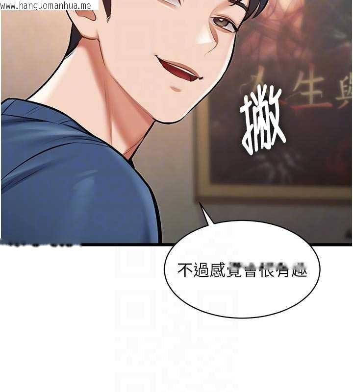 韩国漫画特色新视界韩漫_特色新视界-第31话-左拥右抱的密室逃脱在线免费阅读-韩国漫画-第21张图片