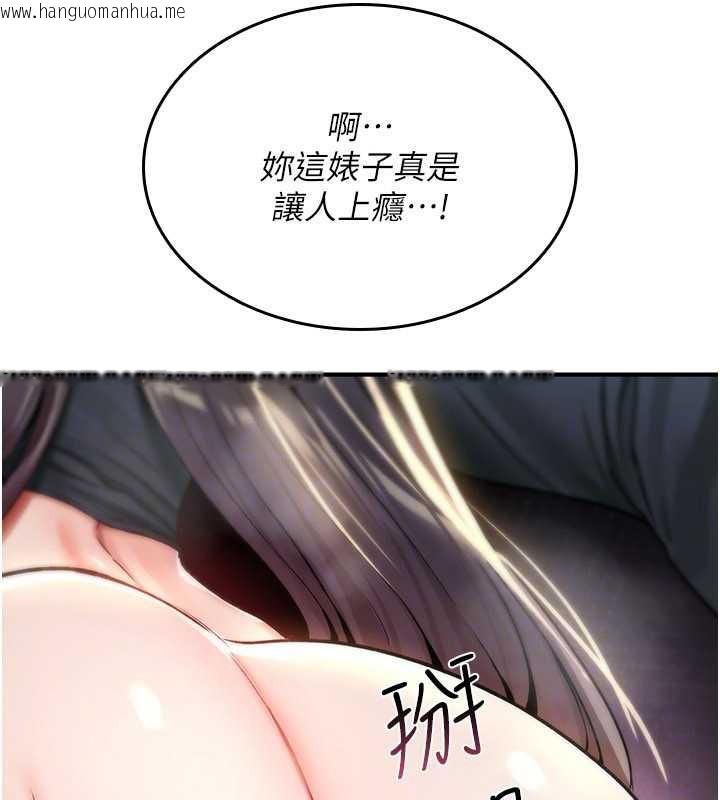 韩国漫画诅咒性转物语韩漫_诅咒性转物语-第20话-红遍整栋楼的变态女在线免费阅读-韩国漫画-第98张图片