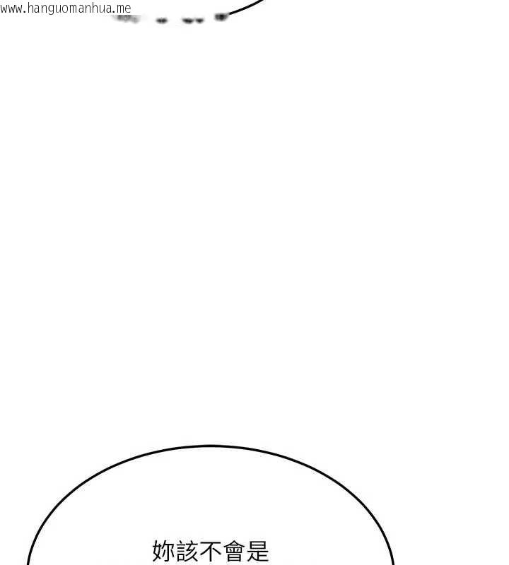 韩国漫画熟女交换计划韩漫_熟女交换计划-第62话-品尝处女的滋味!!在线免费阅读-韩国漫画-第126张图片