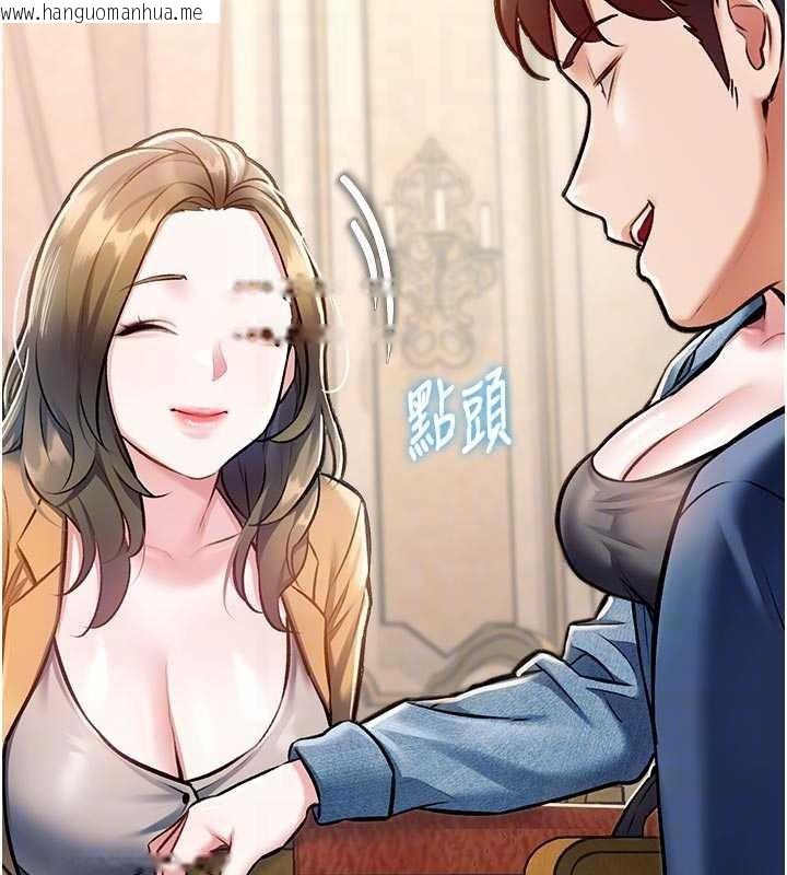 韩国漫画特色新视界韩漫_特色新视界-第31话-左拥右抱的密室逃脱在线免费阅读-韩国漫画-第102张图片