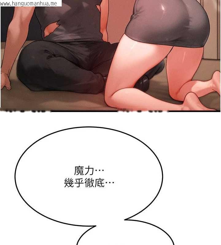 韩国漫画等价交换人生韩漫_等价交换人生-第54话-来生…别再见了…在线免费阅读-韩国漫画-第128张图片