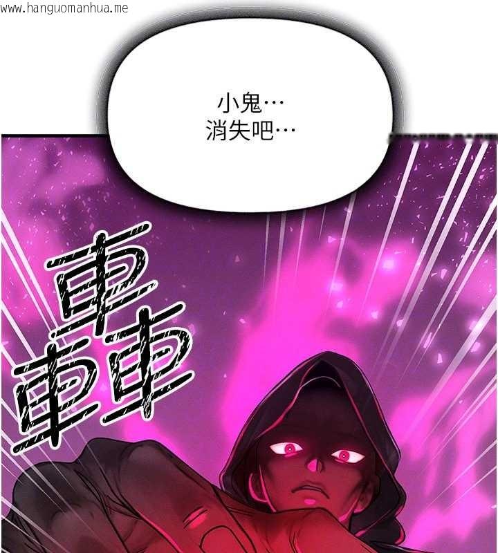 韩国漫画等价交换人生韩漫_等价交换人生-第54话-来生…别再见了…在线免费阅读-韩国漫画-第50张图片