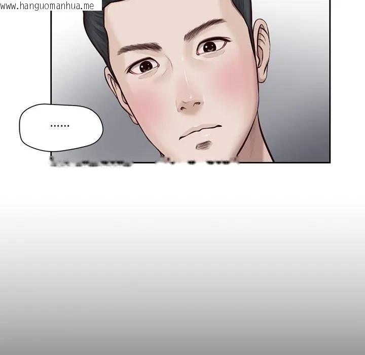 韩国漫画我的初体验韩漫_我的初体验-第2话在线免费阅读-韩国漫画-第9张图片