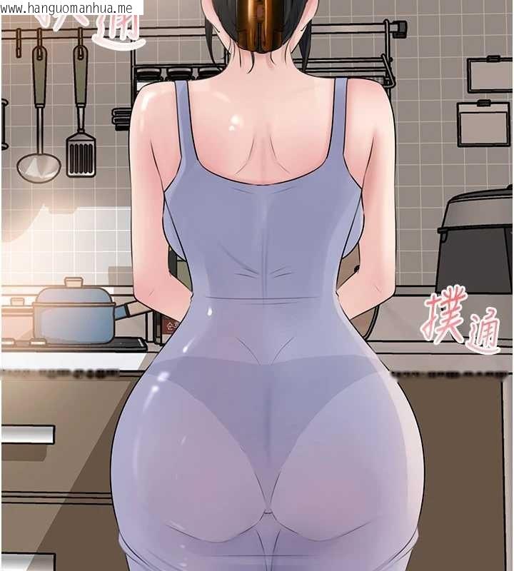 韩国漫画岳母为何那样韩漫_岳母为何那样-第95话-我会干到妳失神为止在线免费阅读-韩国漫画-第153张图片