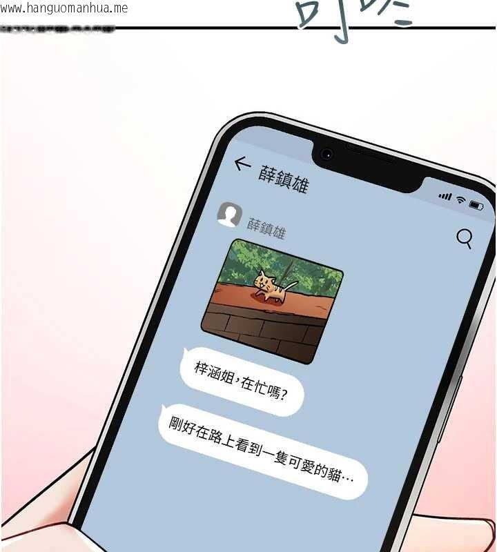 韩国漫画诅咒性转物语韩漫_诅咒性转物语-第20话-红遍整栋楼的变态女在线免费阅读-韩国漫画-第245张图片