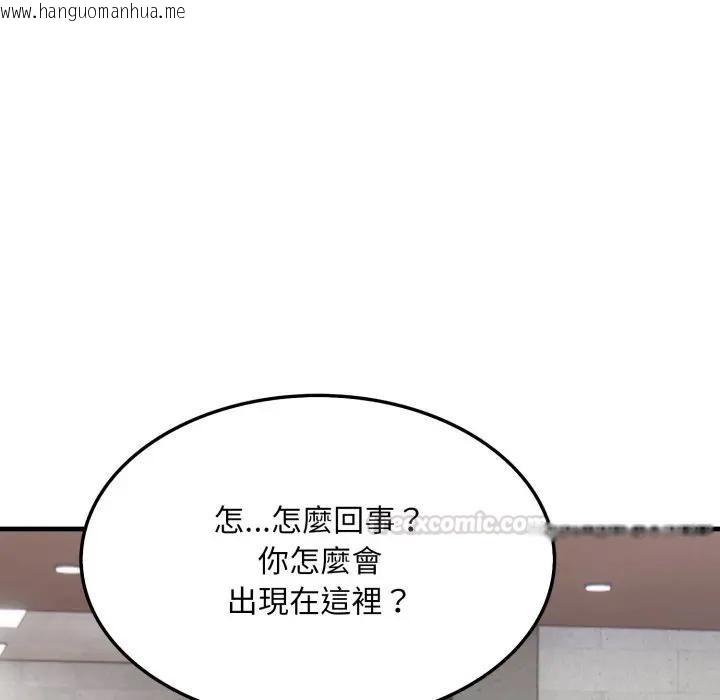 韩国漫画社区人妻的陷阱韩漫_社区人妻的陷阱-第15话在线免费阅读-韩国漫画-第180张图片