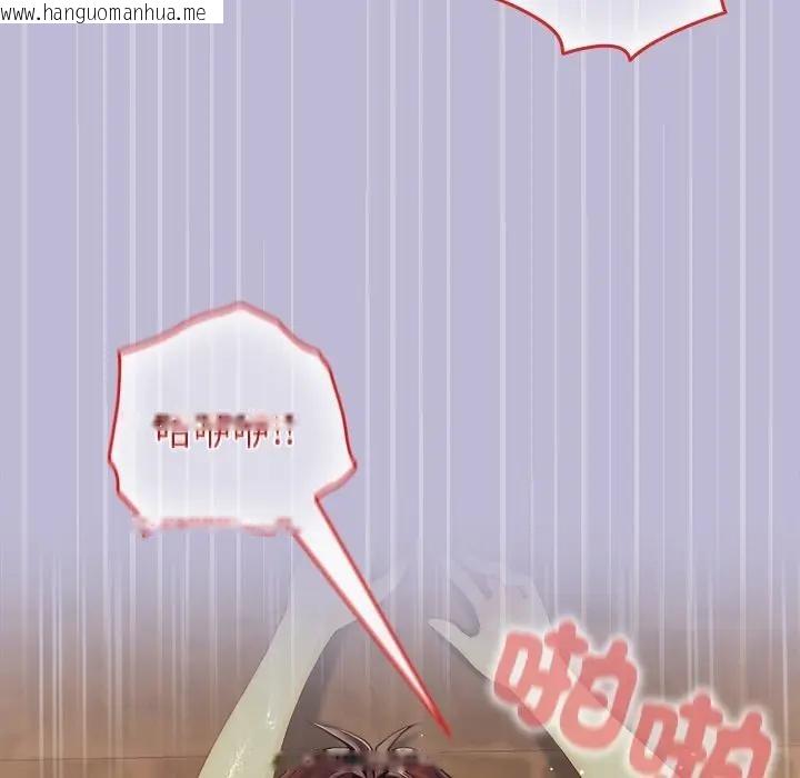 韩国漫画异世界骑士团长韩漫_异世界骑士团长-第60话在线免费阅读-韩国漫画-第118张图片