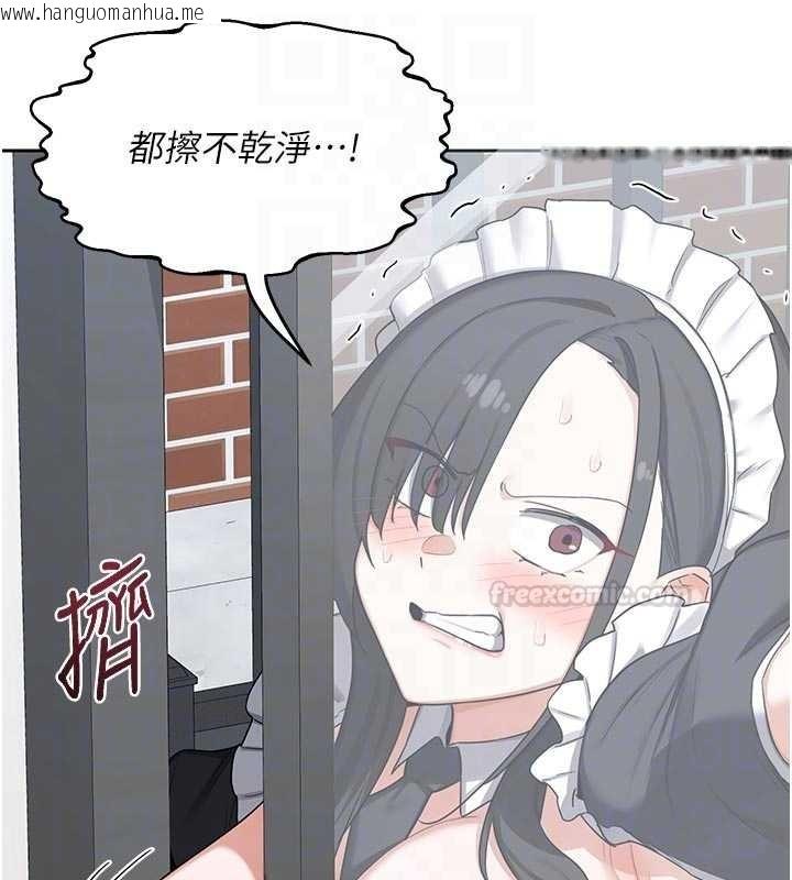 韩国漫画熟女交换计划韩漫_熟女交换计划-第62话-品尝处女的滋味!!在线免费阅读-韩国漫画-第105张图片