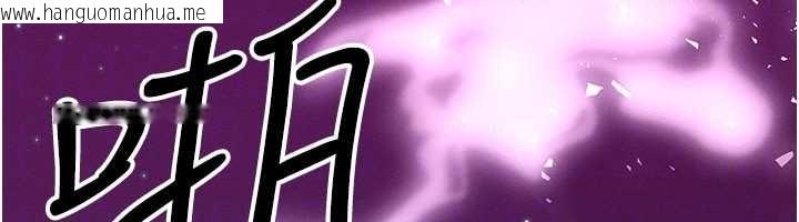 韩国漫画等价交换人生韩漫_等价交换人生-第54话-来生…别再见了…在线免费阅读-韩国漫画-第110张图片