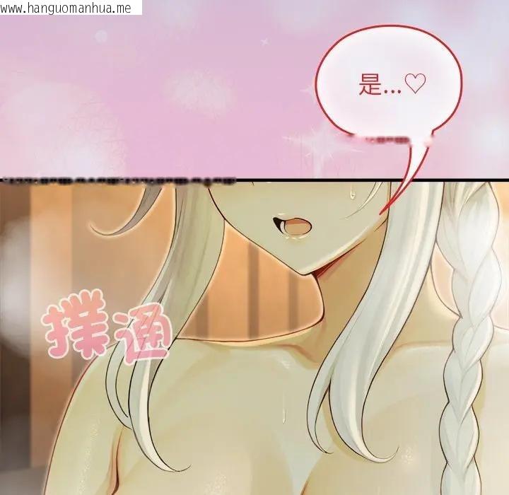 韩国漫画异世界骑士团长韩漫_异世界骑士团长-第60话在线免费阅读-韩国漫画-第82张图片