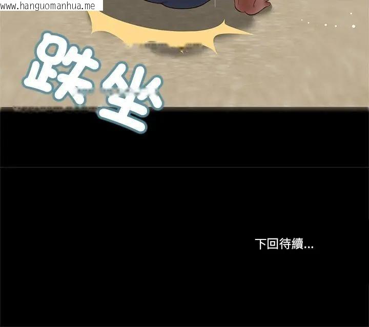 韩国漫画我的初体验韩漫_我的初体验-第2话在线免费阅读-韩国漫画-第84张图片