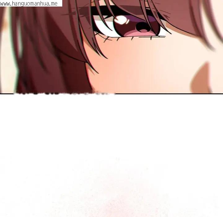 韩国漫画调教开关：第二季韩漫_调教开关：第二季-第29话在线免费阅读-韩国漫画-第149张图片