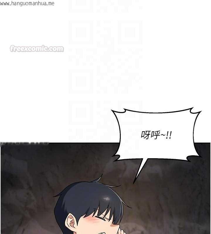 韩国漫画熟女交换计划韩漫_熟女交换计划-第62话-品尝处女的滋味!!在线免费阅读-韩国漫画-第75张图片