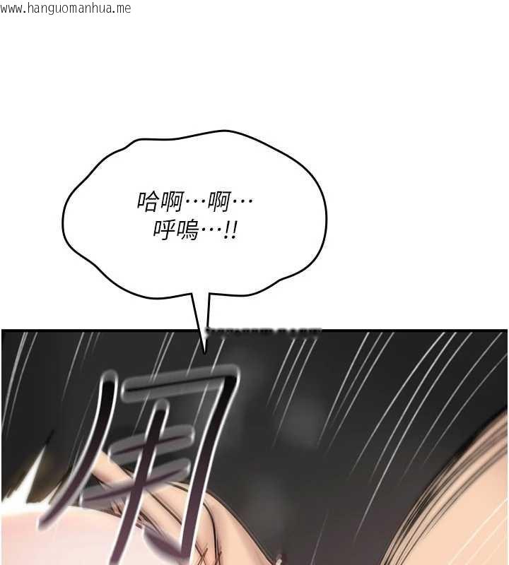 韩国漫画诅咒性转物语韩漫_诅咒性转物语-第20话-红遍整栋楼的变态女在线免费阅读-韩国漫画-第102张图片