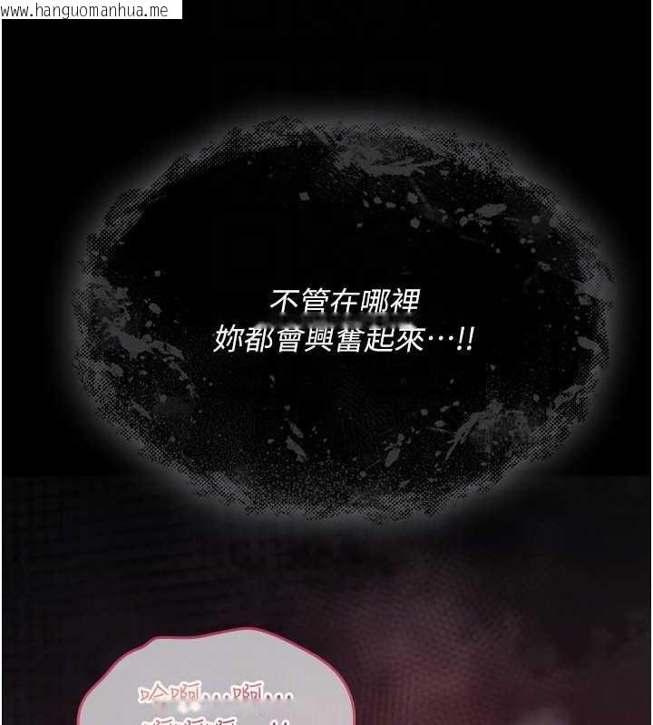 韩国漫画诅咒性转物语韩漫_诅咒性转物语-第20话-红遍整栋楼的变态女在线免费阅读-韩国漫画-第32张图片