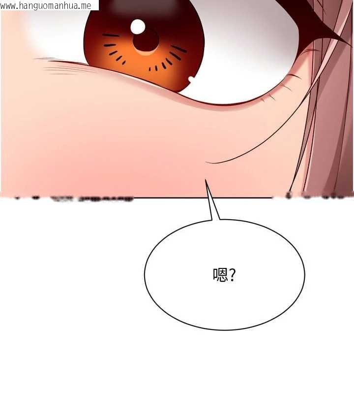 韩国漫画Set-up!排球少女韩漫_Set-up!排球少女-第89话-渴望被扑倒的女人们在线免费阅读-韩国漫画-第159张图片