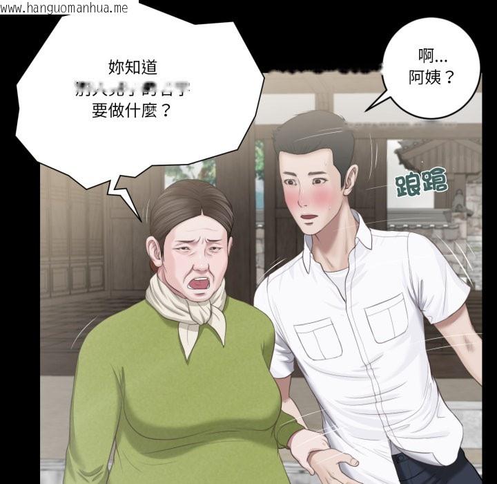 韩国漫画我的初体验韩漫_我的初体验-第1话在线免费阅读-韩国漫画-第49张图片