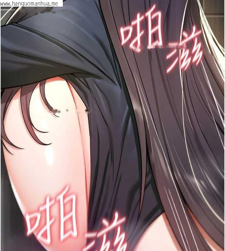 韩国漫画诅咒性转物语韩漫_诅咒性转物语-第20话-红遍整栋楼的变态女在线免费阅读-韩国漫画-第146张图片