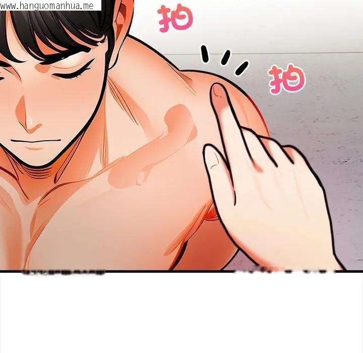 韩国漫画危情十令/任务韩漫_危情十令/任务-第16话在线免费阅读-韩国漫画-第35张图片