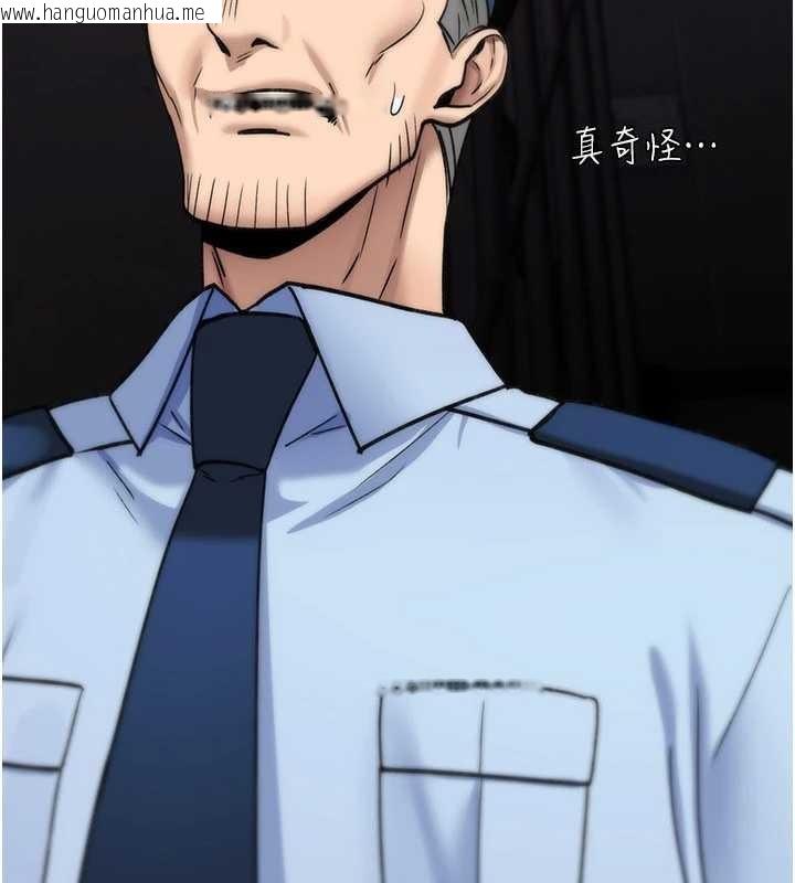 韩国漫画诅咒性转物语韩漫_诅咒性转物语-第20话-红遍整栋楼的变态女在线免费阅读-韩国漫画-第170张图片