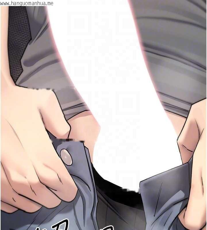 韩国漫画诅咒性转物语韩漫_诅咒性转物语-第20话-红遍整栋楼的变态女在线免费阅读-韩国漫画-第118张图片