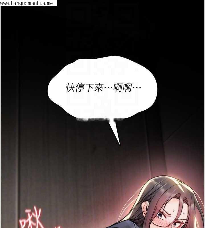 韩国漫画诅咒性转物语韩漫_诅咒性转物语-第20话-红遍整栋楼的变态女在线免费阅读-韩国漫画-第94张图片