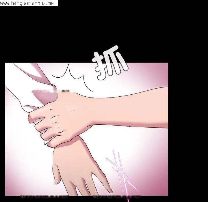 韩国漫画每日攻略计划韩漫_每日攻略计划-第25话在线免费阅读-韩国漫画-第64张图片