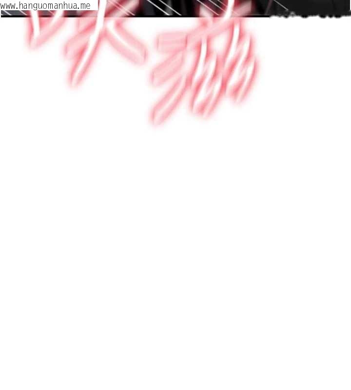 韩国漫画诅咒性转物语韩漫_诅咒性转物语-第20话-红遍整栋楼的变态女在线免费阅读-韩国漫画-第209张图片