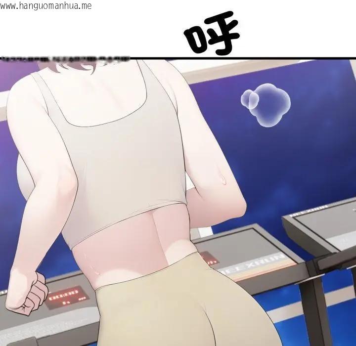 韩国漫画社区人妻的陷阱韩漫_社区人妻的陷阱-第15话在线免费阅读-韩国漫画-第161张图片