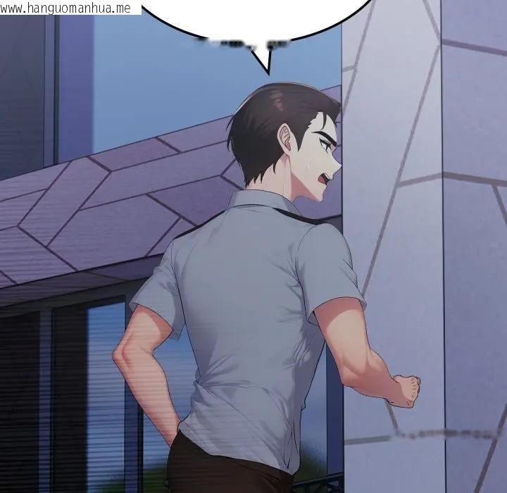 韩国漫画社区人妻的陷阱韩漫_社区人妻的陷阱-第15话在线免费阅读-韩国漫画-第14张图片