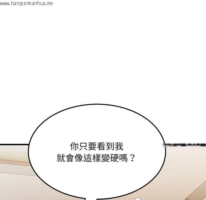 韩国漫画社区人妻的陷阱韩漫_社区人妻的陷阱-第15话在线免费阅读-韩国漫画-第62张图片