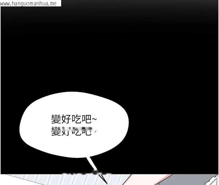 韩国漫画熟女交换计划韩漫_熟女交换计划-第62话-品尝处女的滋味!!在线免费阅读-韩国漫画-第80张图片