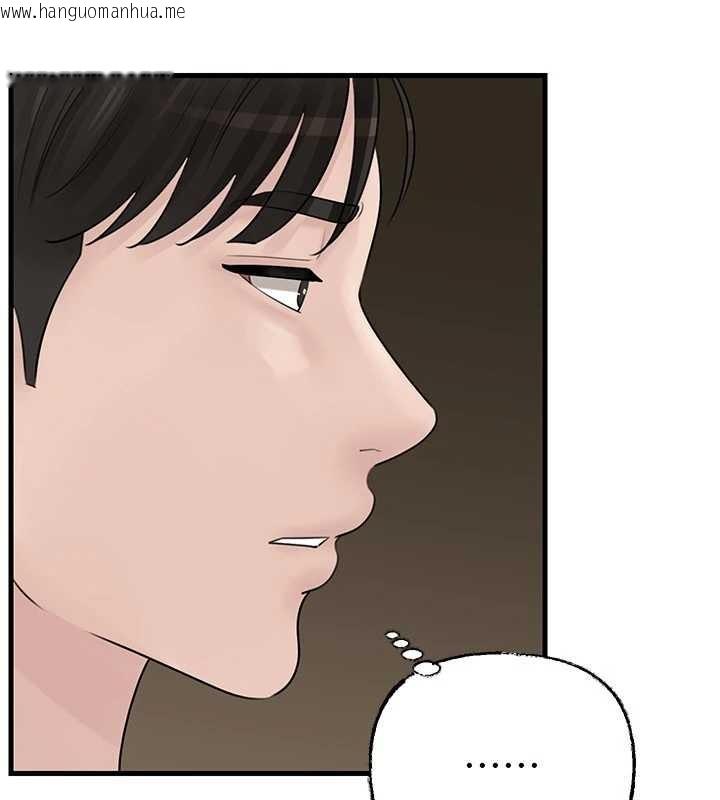 韩国漫画岳母为何那样韩漫_岳母为何那样-第95话-我会干到妳失神为止在线免费阅读-韩国漫画-第162张图片