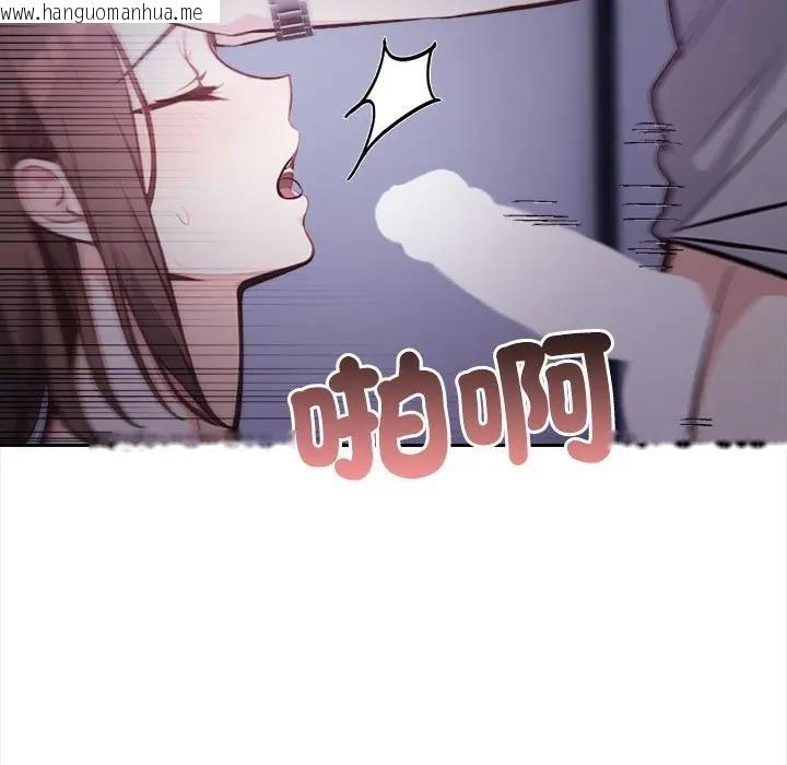 韩国漫画大学女生宿舍的秘密韩漫_大学女生宿舍的秘密-第11话在线免费阅读-韩国漫画-第89张图片