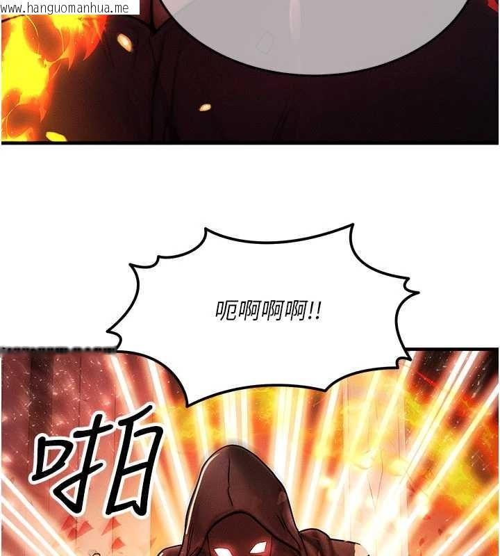 韩国漫画等价交换人生韩漫_等价交换人生-第54话-来生…别再见了…在线免费阅读-韩国漫画-第93张图片