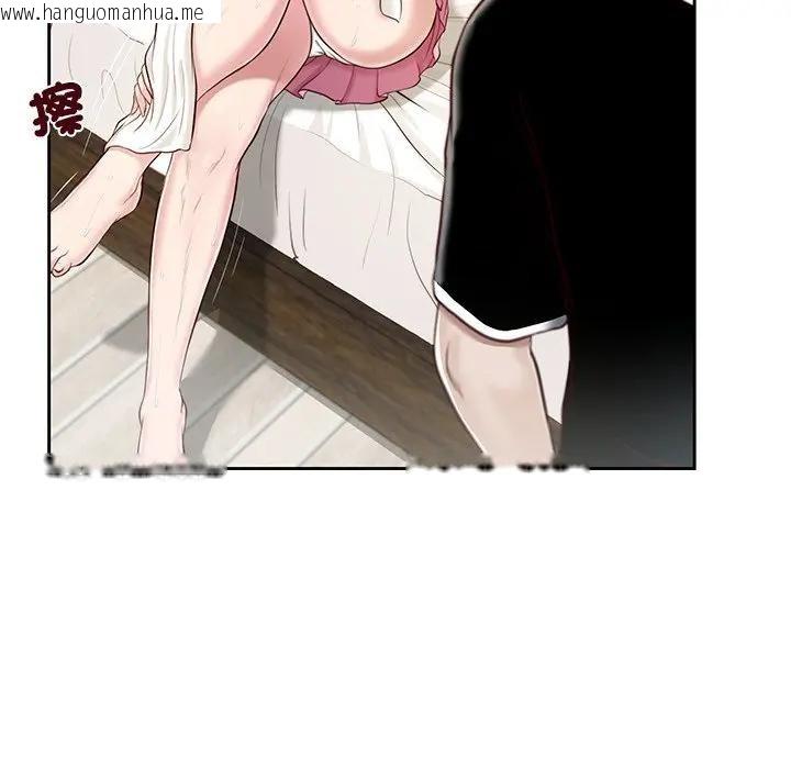 韩国漫画我的初体验韩漫_我的初体验-第2话在线免费阅读-韩国漫画-第23张图片