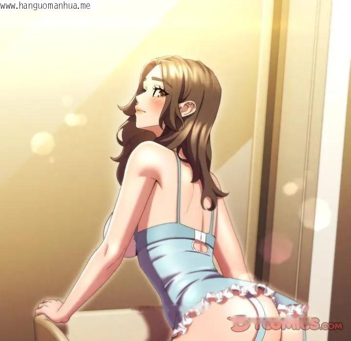 韩国漫画每日攻略计划韩漫_每日攻略计划-第25话在线免费阅读-韩国漫画-第20张图片