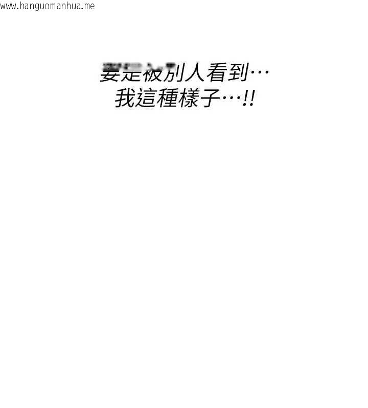 韩国漫画诅咒性转物语韩漫_诅咒性转物语-第20话-红遍整栋楼的变态女在线免费阅读-韩国漫画-第154张图片