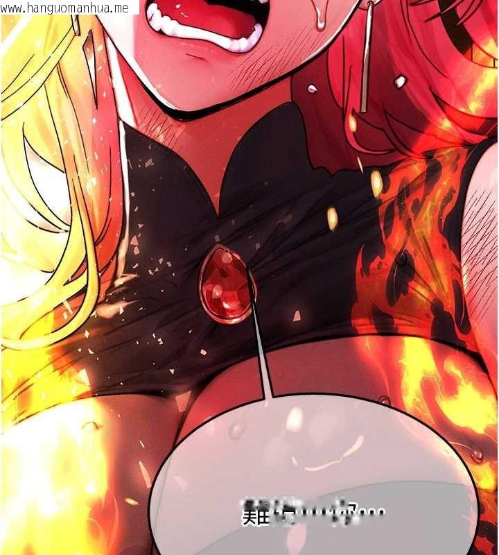 韩国漫画等价交换人生韩漫_等价交换人生-第54话-来生…别再见了…在线免费阅读-韩国漫画-第92张图片