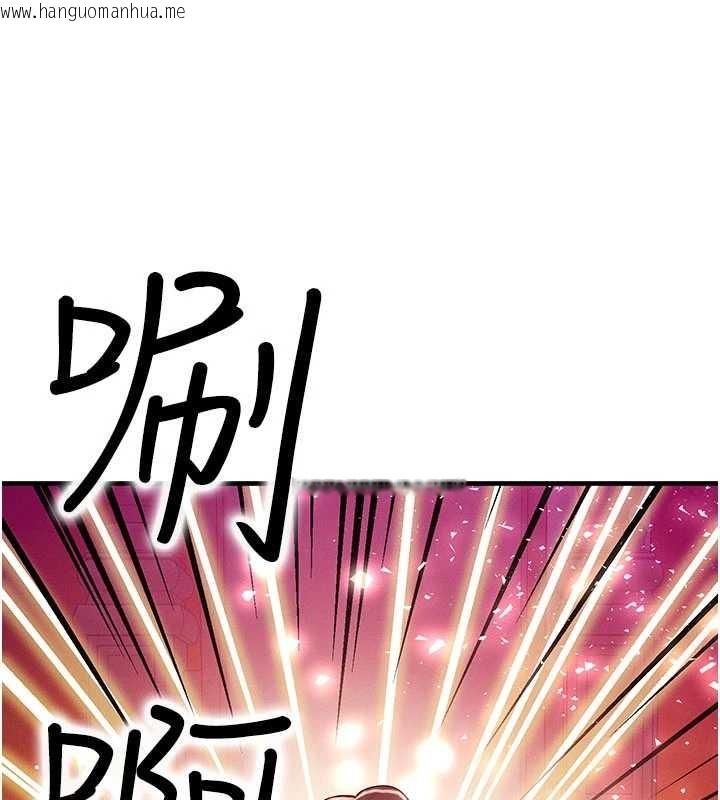 韩国漫画等价交换人生韩漫_等价交换人生-第54话-来生…别再见了…在线免费阅读-韩国漫画-第73张图片