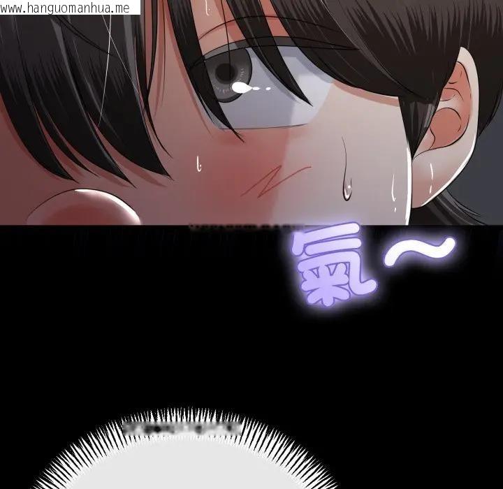 韩国漫画与初恋的意外同居韩漫_与初恋的意外同居-第58话在线免费阅读-韩国漫画-第56张图片