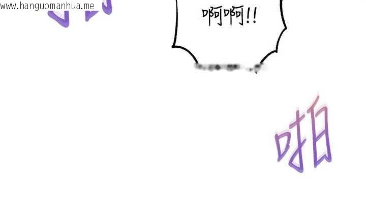 韩国漫画岳母为何那样韩漫_岳母为何那样-第95话-我会干到妳失神为止在线免费阅读-韩国漫画-第183张图片