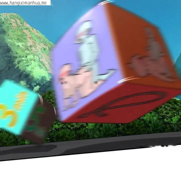 韩国漫画危险同学会韩漫_危险同学会-第109话在线免费阅读-韩国漫画-第139张图片