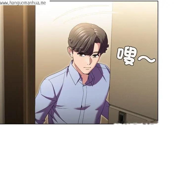 韩国漫画每日攻略计划韩漫_每日攻略计划-第25话在线免费阅读-韩国漫画-第17张图片